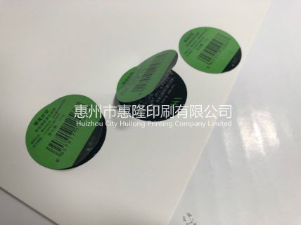 多層標簽，雙層標簽，