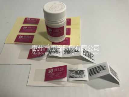 多層標簽，折疊標簽，說明書標簽