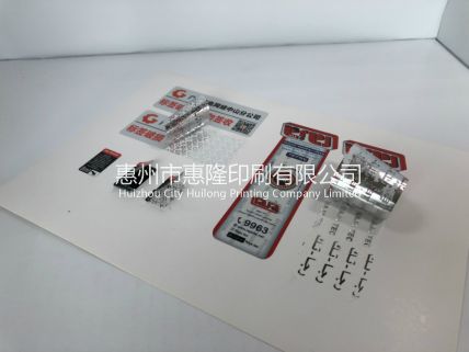 多層標(biāo)簽，揭開(kāi)留字標(biāo)簽